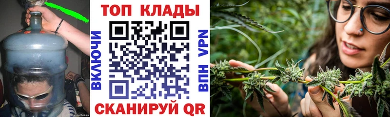 Где купить наркотики Ейск Галлюциногенные грибы  Гашиш  ЭКСТАЗИ  MEGA ТОР  Конопля 
