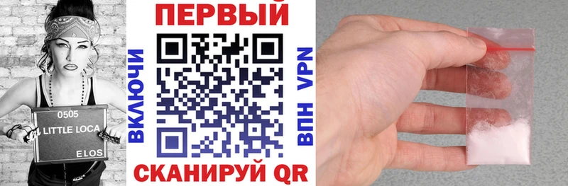 наркошоп  Ейск  АМФ Розовый 