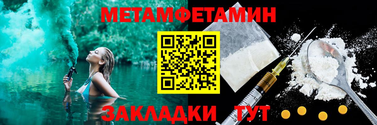 Amphetamine Розовый  Вход с VPN  Amphetamine  Ейск 