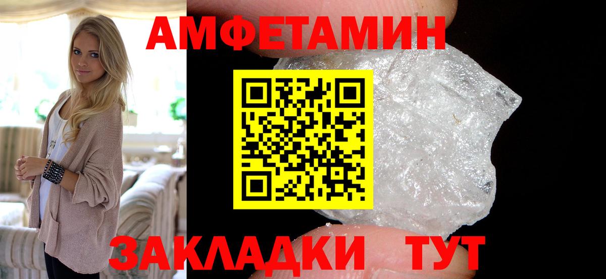 Amphetamine 97%  АМФЕТАМИН  Amphetamine  Ейск 