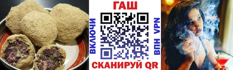 Cannafood марихуана  купить закладку  блэк спрут ССЫЛКА  Ейск 