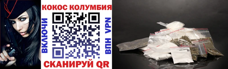мега ссылки  Ейск  Кокаин Перу 