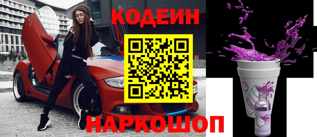 ГАШИШ  LSD-25  Меф   Вход с VPN  Каннабис  COCAIN  Ейск  Метадон 