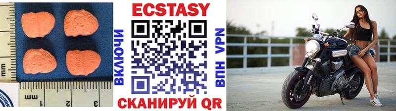 ЭКСТАЗИ Cube  OMG зеркало  Ейск  купить наркотики сайты 