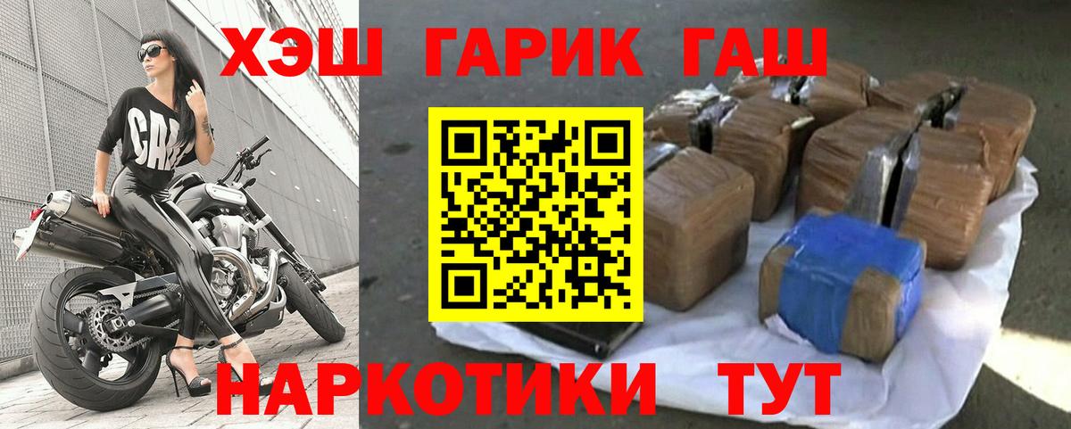 Гашиш Cannabis  Ейск  ГАШ убойный 