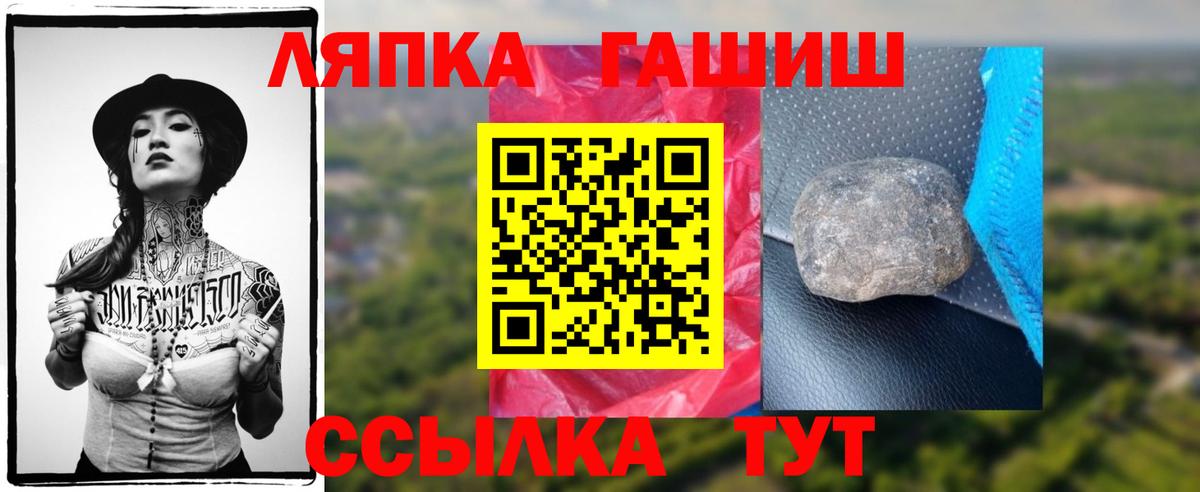 Вейп ТГК  Каннабис  Кокаин  Ейск  МЕТ  ЭКСТАЗИ  Продажа наркотиков  МЕФ кристаллы  ГАШИШ  Меф МЯУ МЯУ   Alpha-PVP СК кристаллы 