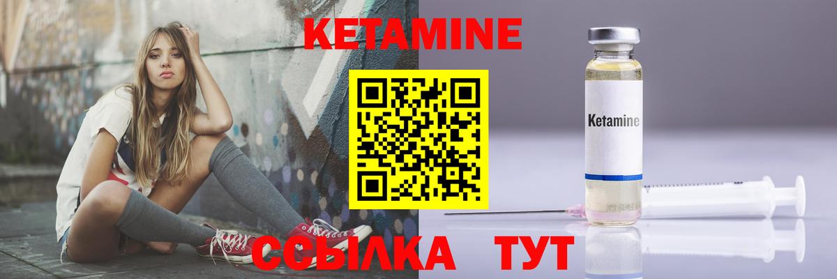 Кетамин ketamine  КЕТАМИН VHQ  Ейск 