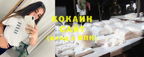 мескалин Валдай