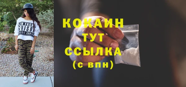 мескалин Валдай