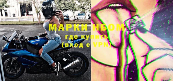 марки lsd Валуйки