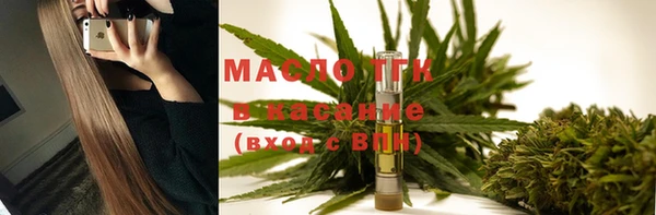 мескалин Валдай