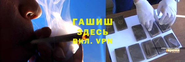 марки lsd Валуйки