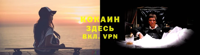мескалин Валдай