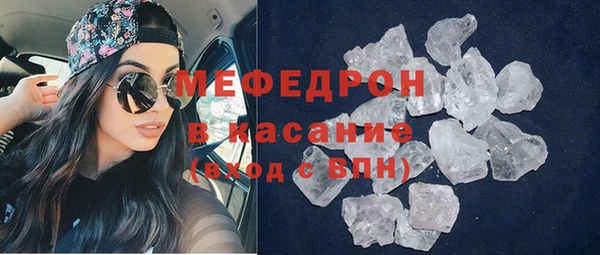 мескалин Валдай