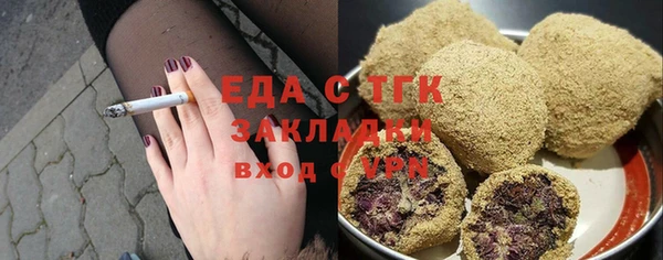 марки lsd Валуйки