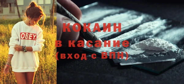 мескалин Валдай