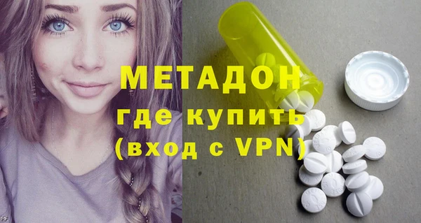 дмт Верхний Тагил