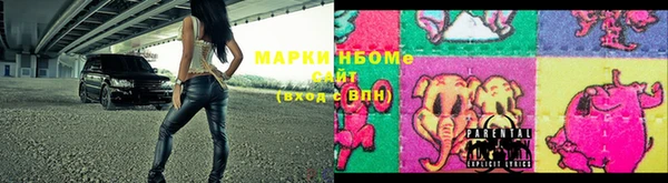 мескалин Валдай