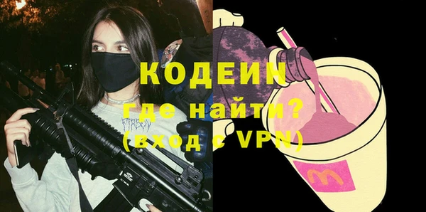 мескалин Валдай