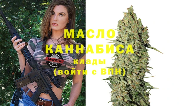 мескалин Валдай