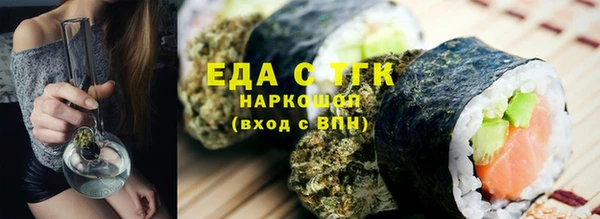 герыч Бронницы