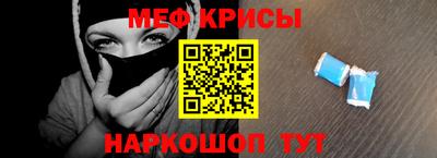 меф VHQ Бугуруслан