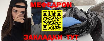 прущие грибы Бугуруслан