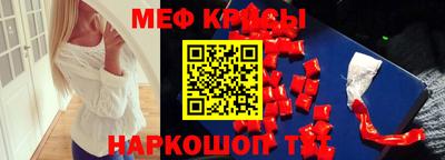 прущие грибы Бугуруслан
