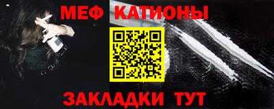 молекула духа Будённовск