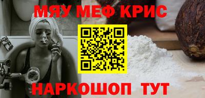 трава Бузулук
