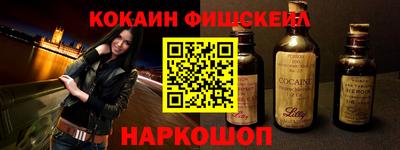 меф VHQ Бугуруслан