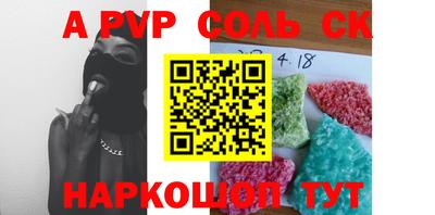 кристаллы Конаково