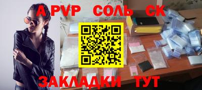 трава Бузулук