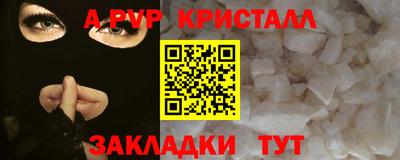 трава Бузулук