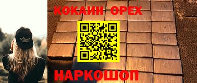 герыч Будённовск