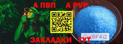 трава Бузулук