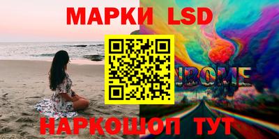 трава Бузулук