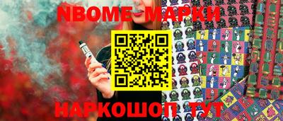герыч Будённовск
