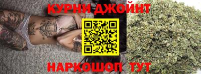 прущие грибы Бугуруслан