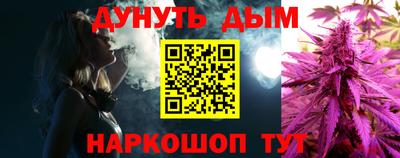 трава Бузулук