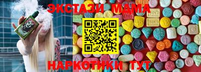 прущие грибы Бугуруслан