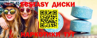прущие грибы Бугуруслан