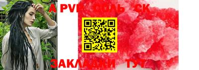 герыч Будённовск