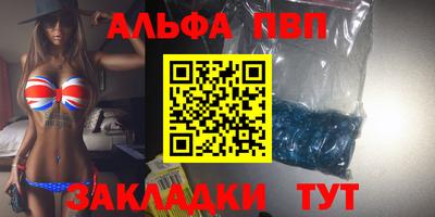 трава Бузулук