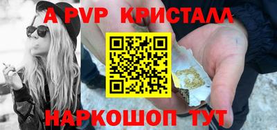 герыч Коммунар