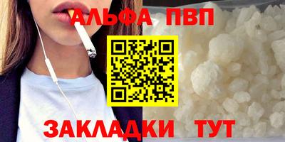 трава Бузулук