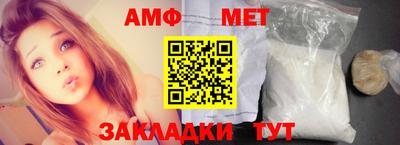 меф VHQ Бугуруслан