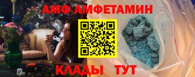 герыч Будённовск