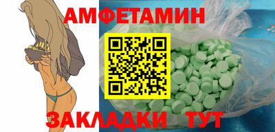 трава Бузулук