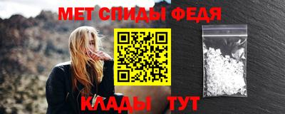 меф VHQ Бугуруслан